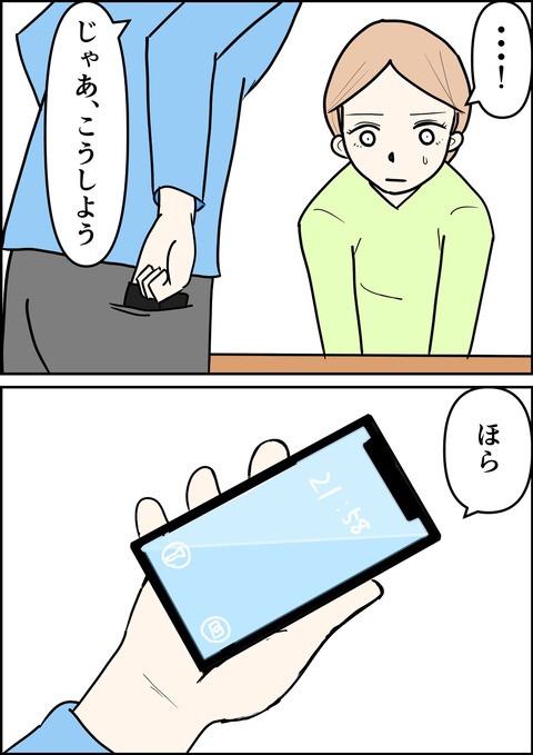 イラスト_出力_001