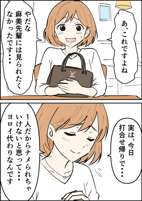 イラスト15_出力_003