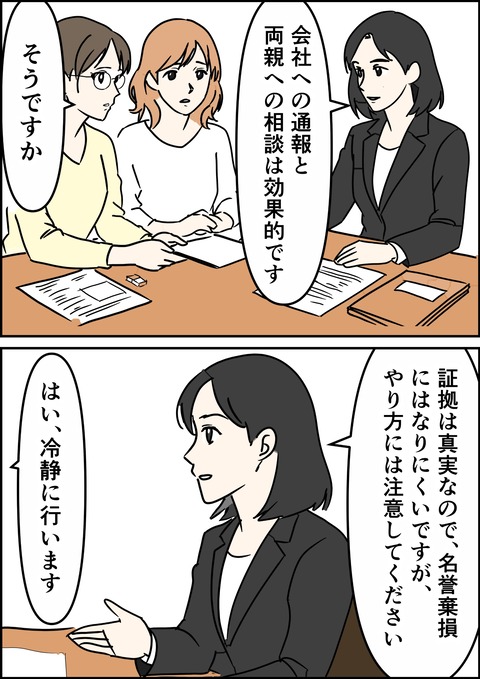 イラスト15_出力_007