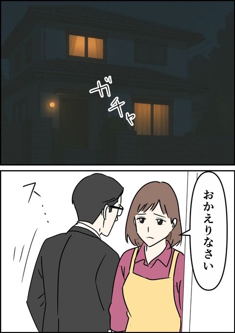 イラスト35_出力_005