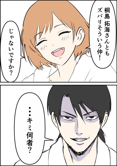 イラスト41_出力_020