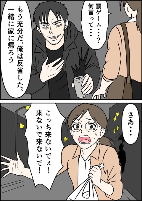 イラスト28_出力_011