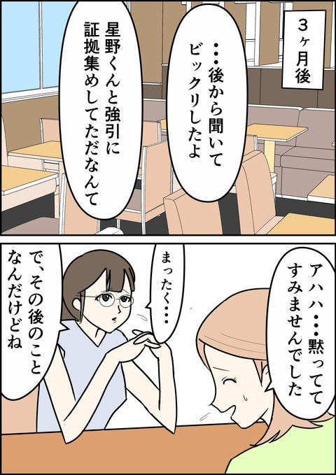 イラスト8_出力_001