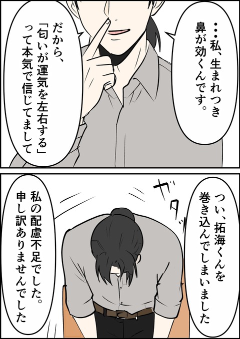 イラスト38_出力_004