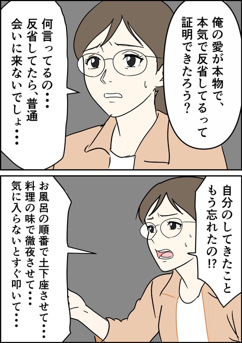 イラスト29_出力_007