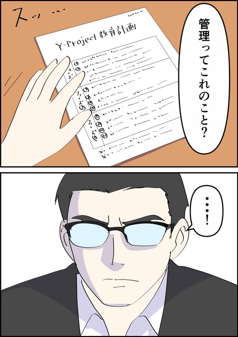 イラスト4_出力_020