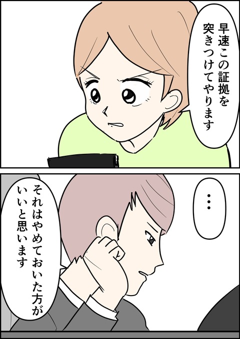 イラスト5_出力_019