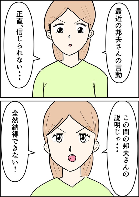 イラスト4_出力_021