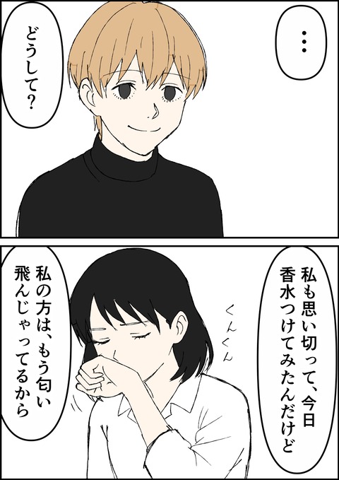 イラスト23_出力_005