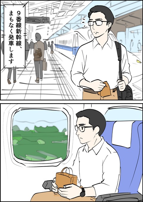 イラスト9_出力_016