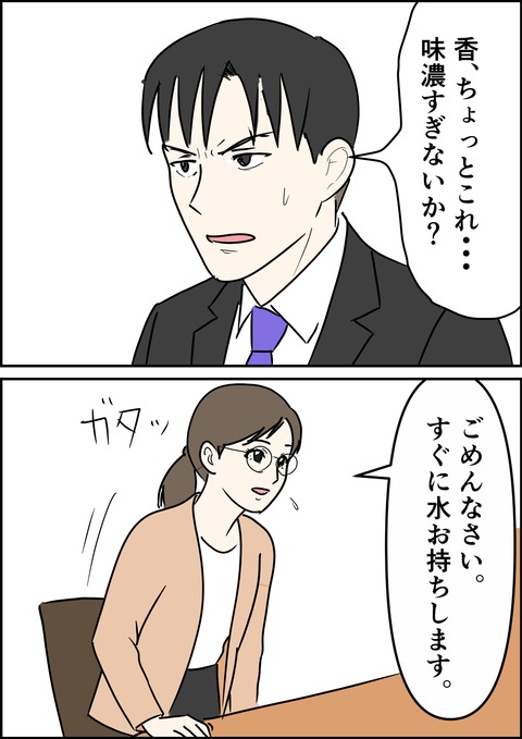 イラスト19_出力_001