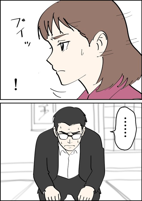 イラスト7_出力_002