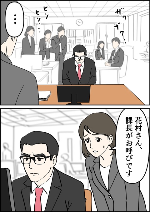 イラスト8_出力_009