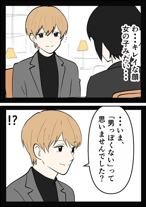 イラスト16_出力_009