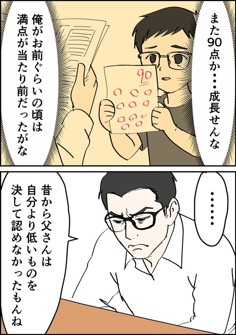 イラスト9_出力_003