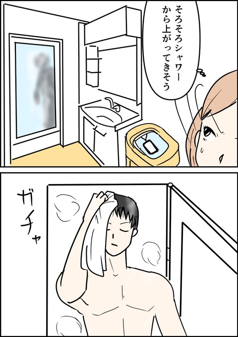 イラスト_出力_019