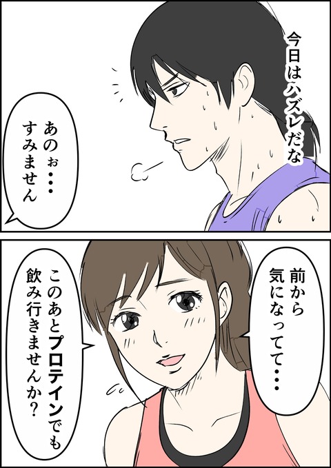 イラスト41_出力_003