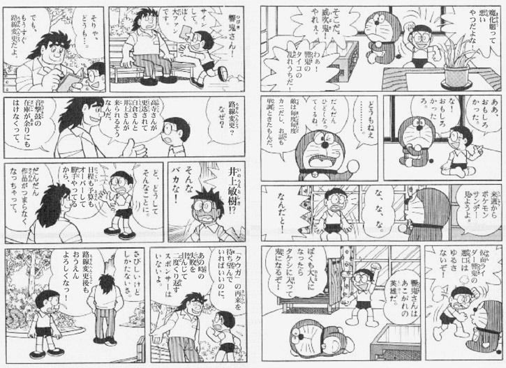 趣味の独り言 河野崇生の一筆啓上 趣味の独り言 河野崇生の一筆啓上