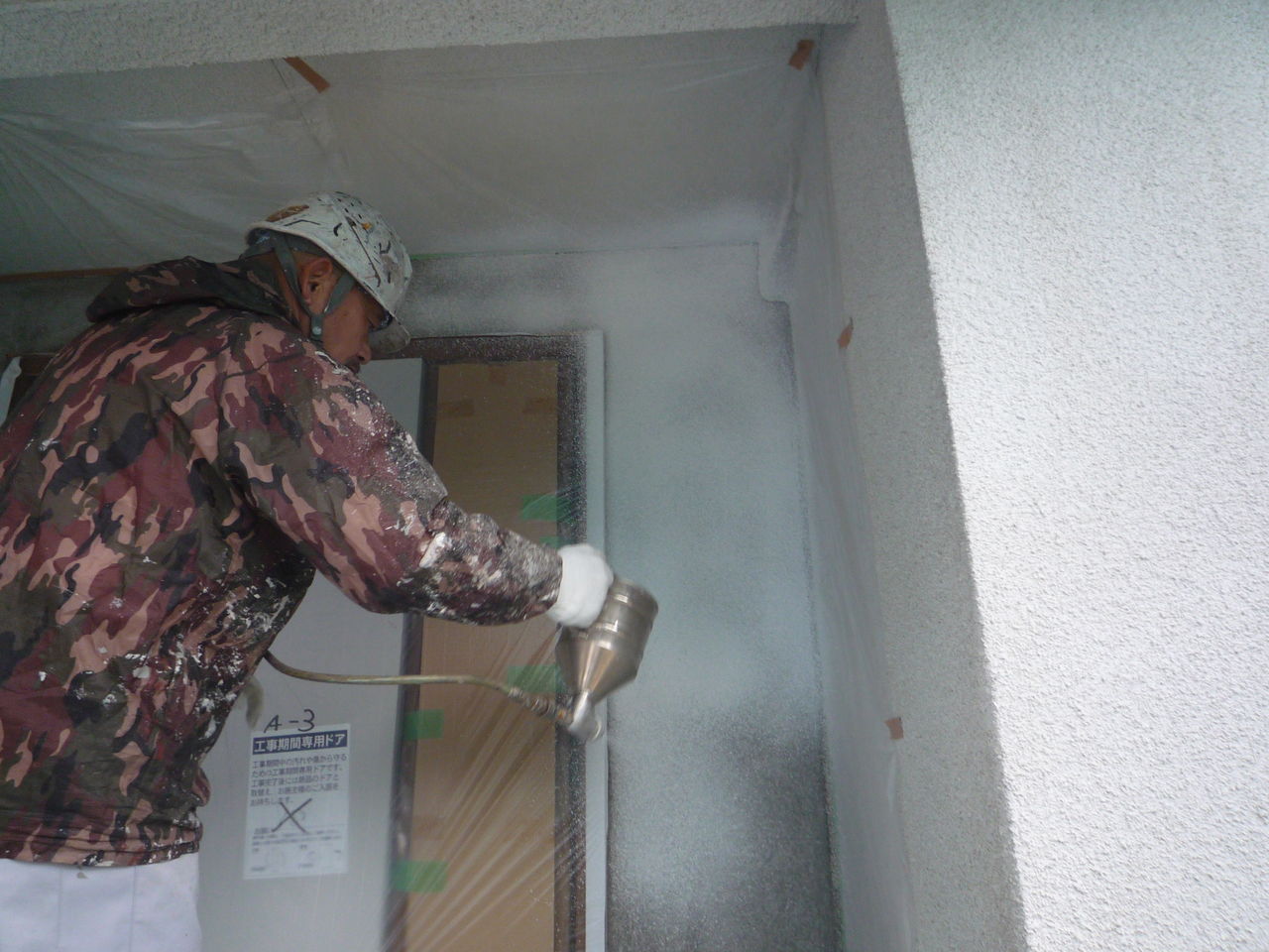 元の状態に戻します 石巻のペンキ屋 塗装工房こんの 仕事日記