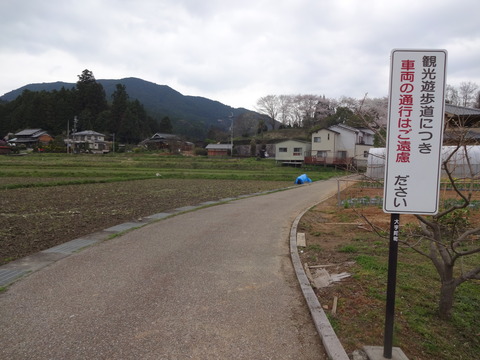 ManyouPark (2)
