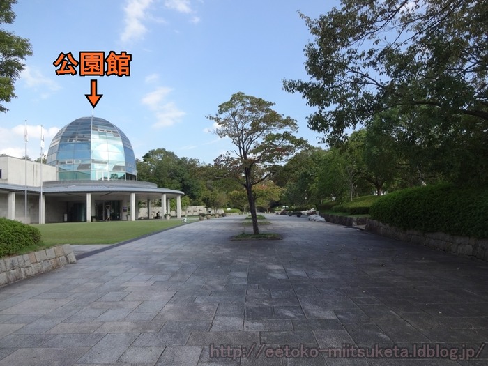 UmamiKyuuryou Park (6)