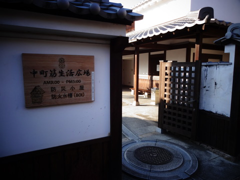 imai (33)