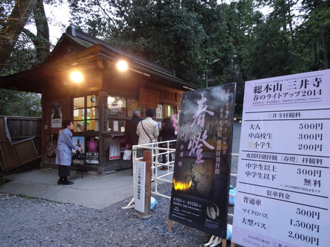 20140407 (9)