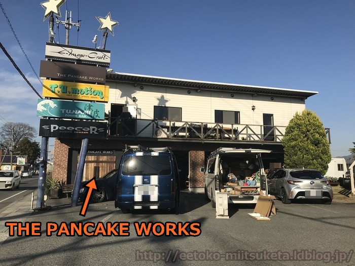 THE PANCAKE WORKS (4)