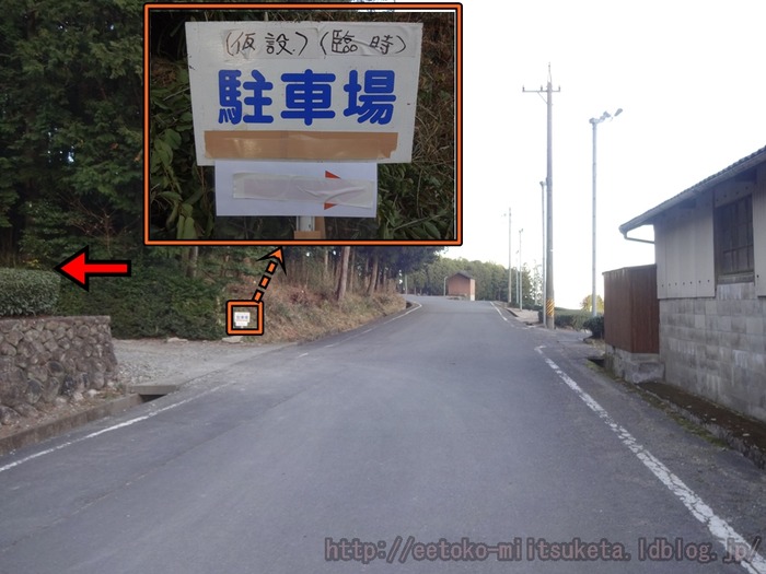 Suizawa-MomijiDani (6)