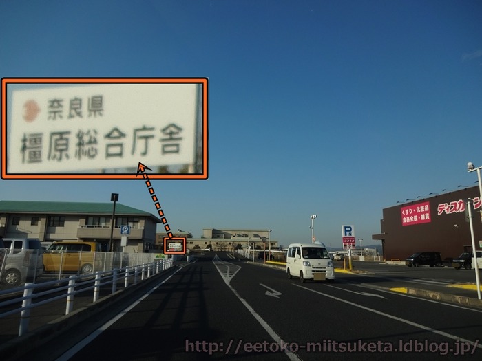 OkujyouTeien@Kashihara (5)