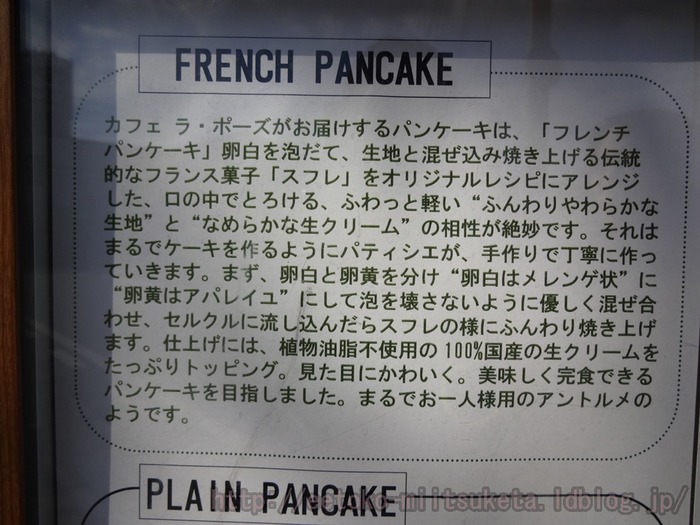 LaPause (9)