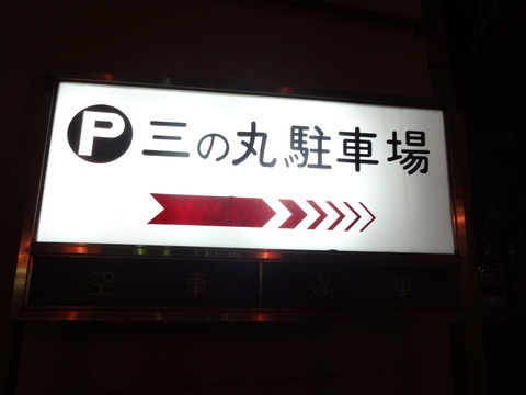 20140404 (3)
