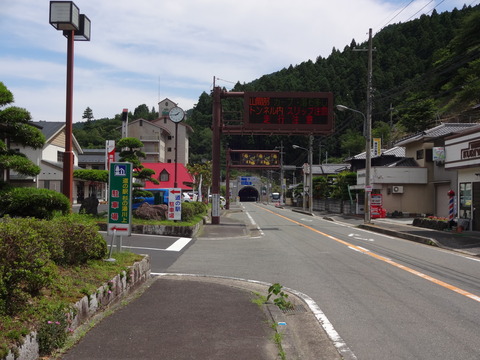 ＜道の駅シリーズ＞ 杉の湯　川上 （の横・・・）