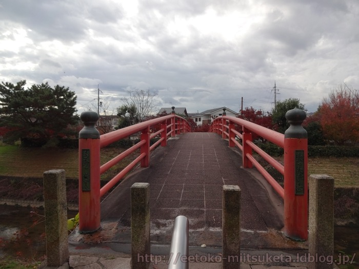 TatsutaPark (19)