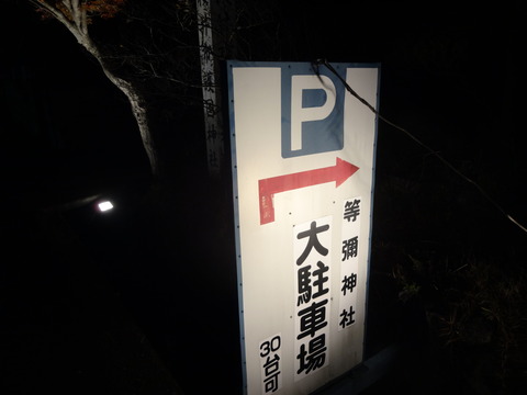 Tomijinjya (11)