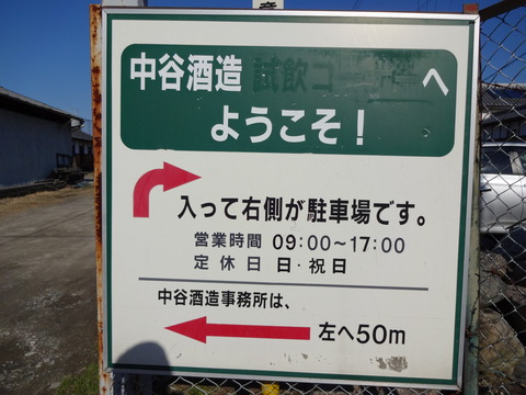 imai (1)