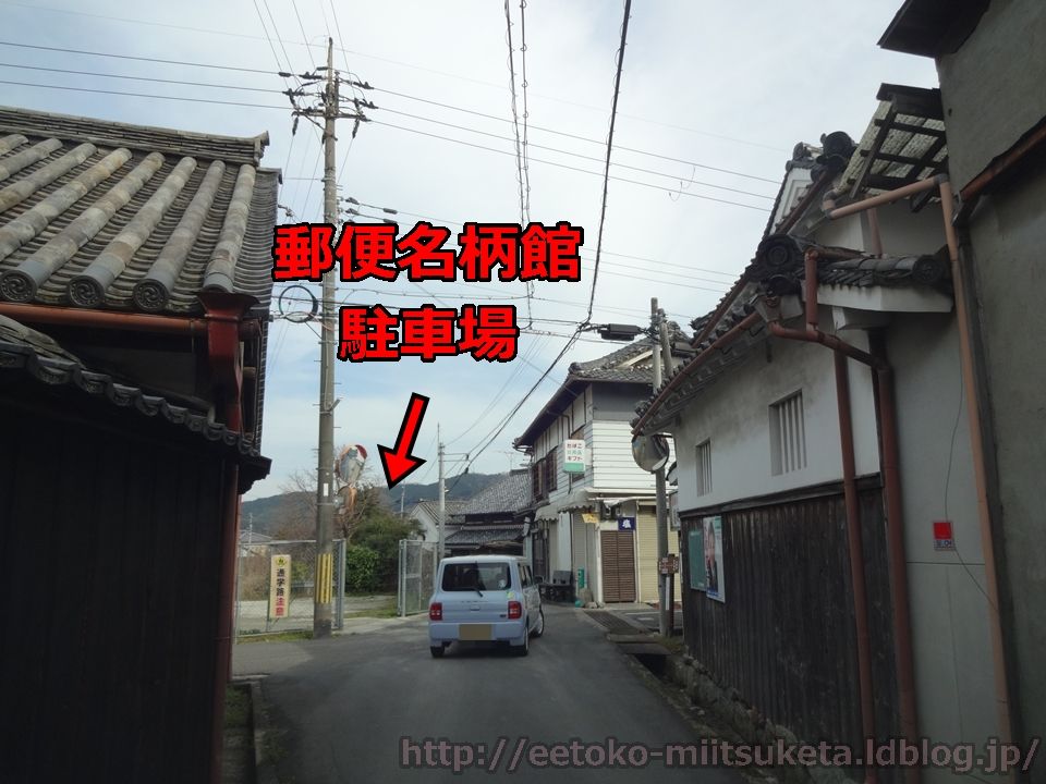 元郵便局が大変身 郵便名柄館 Tegami Cafe テガミカフェ みぃつけた えぇとこみぃつけた 元郵便局が大変身 郵便名柄館 Tegami Cafe テガミカフェ みぃつけた えぇとこみぃつけた