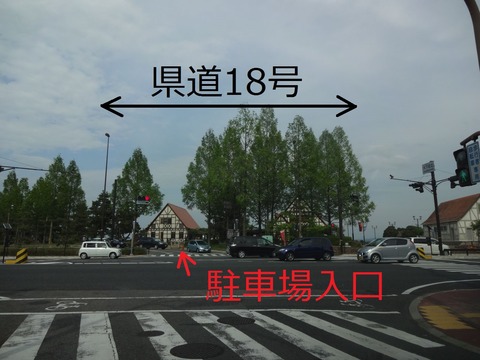 NagisaPark (1)