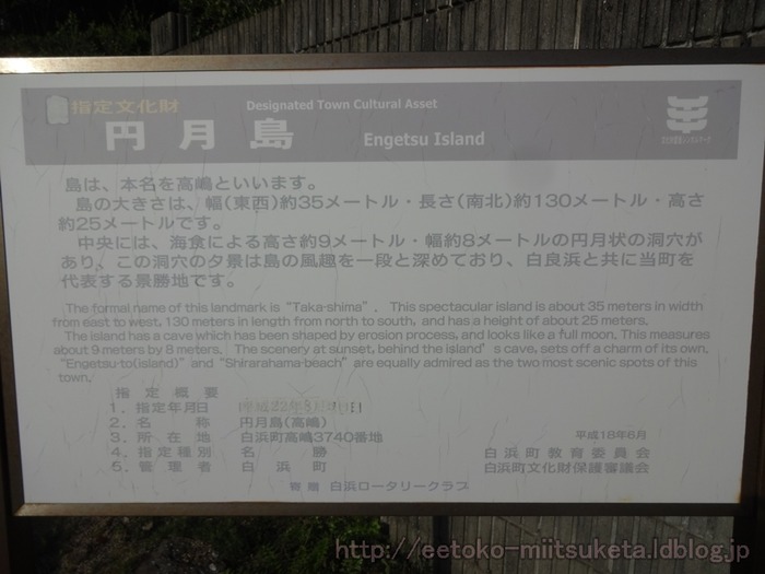 EngetuTou (5)