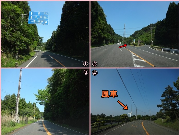AoyamaKougen (2)