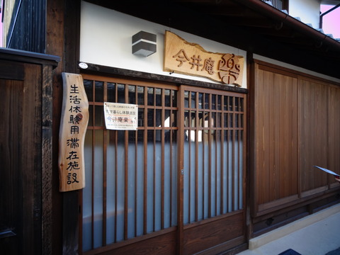 imai (32)