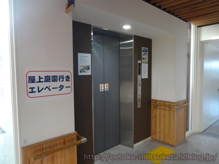 OkujyouTeien@Kashihara (10)