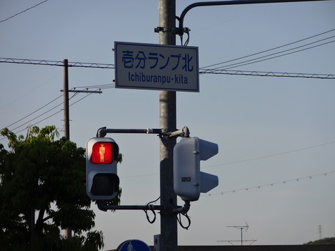 20140505 (101)