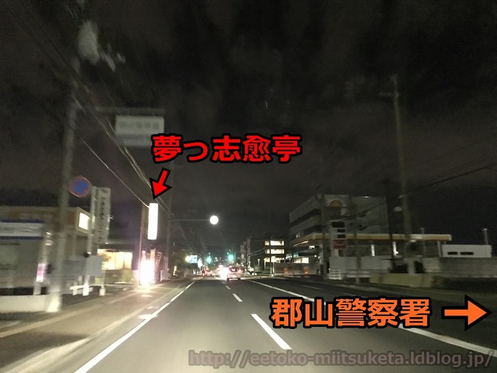 Mussyutei (5)