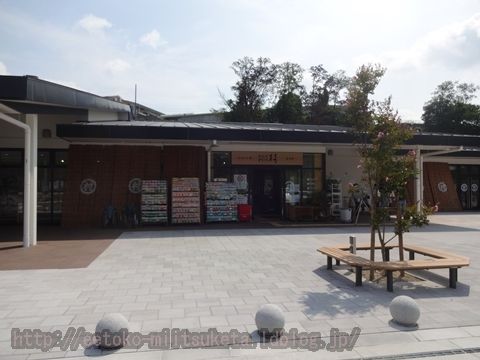 ＜道の駅シリーズ＞ お茶の京都 みなみやましろ村