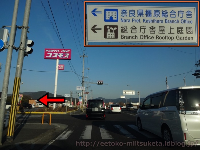 OkujyouTeien@Kashihara (4)