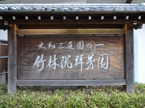 20140413 (35)