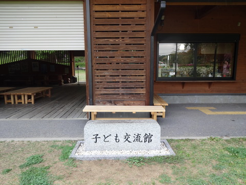 YatayamaAsobinoMori (34)
