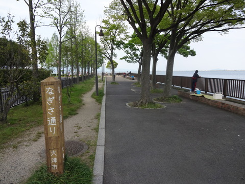 NagisaPark (35)
