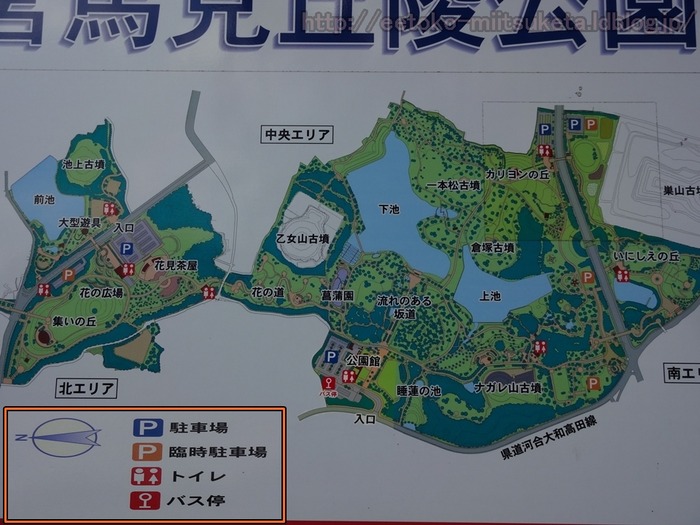 UmamiKyuuryou Park (2)